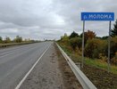 Сегодня откроют проезд по мосту через Молому