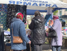 На Театральной площади два дня будет идти городская ярмарка