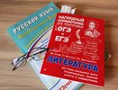 Депутаты предлагают отменить ЕГЭ