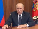 Владимир Путин объявил о частичной военной мобилизации