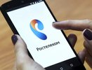 «Ростелеком» занял первое место по количеству публичных точек Wi-Fi-доступа по итогам 2020 года в рейтинге «ТМТ Консалтинг»