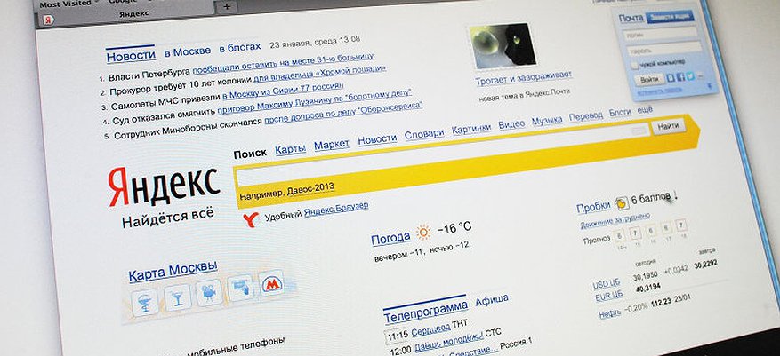 Прокси для парсинга Яндекса: какие выбрать прокси для парсинга