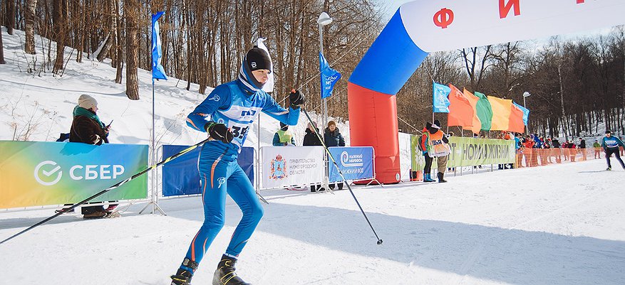 Сбер поддержал лыжный марафон в Нижнем Новгороде