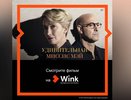 3 августа состоится онлайн-премьера и обсуждение фильма Ричарда Эйра «Удивительная миссис Мэй»