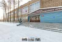 Абитуриенты и школьники смогут виртуально посетить один из колледжей Кирова