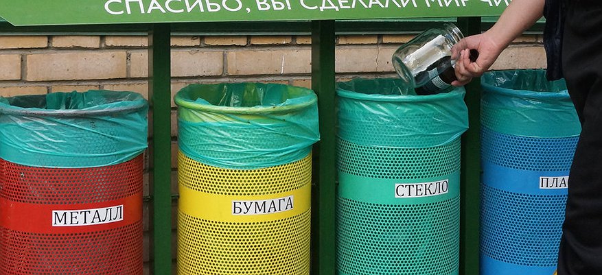 Выпуск 5 – Раздельный сбор и переработка упаковки в России