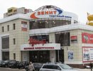 В Кирове на продажу выставили часть крупного торгового центра