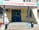 В Кировской области глава аптеки не платила зарплату работникам, хотя возможности были