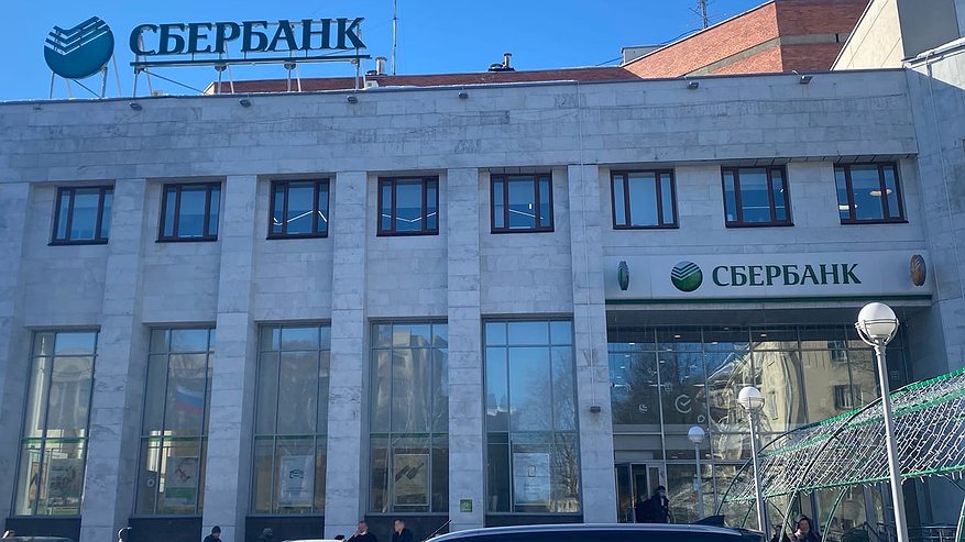 Пенсии на 9,5 млрд рублей получили клиенты СберНПФ в этом году