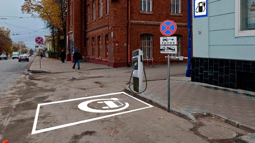 В Кирове установят станцию для зарядки электромобилей