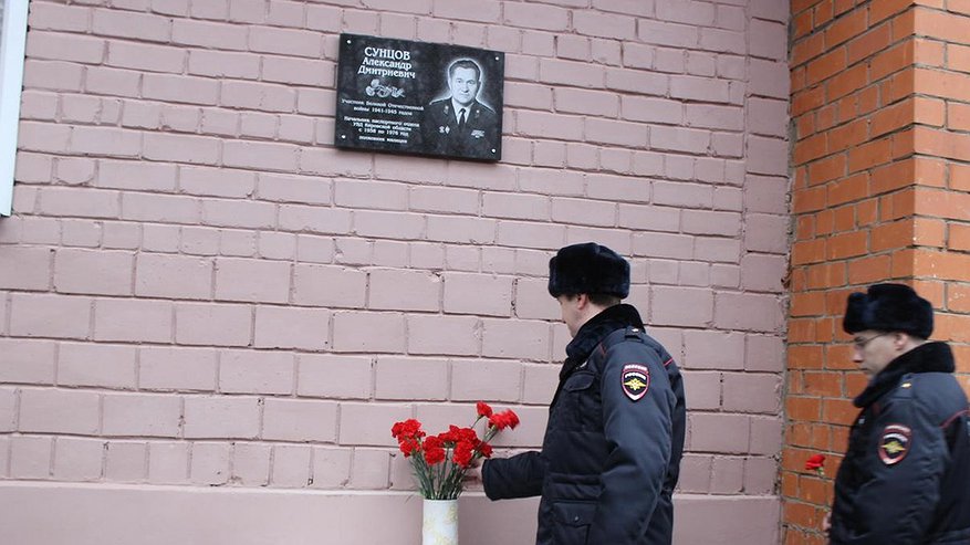 В Кирове открыли мемориальную доску в честь полковника милиции и ветерана ВОВ