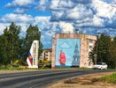 Путин изменит статус города в Кировской области