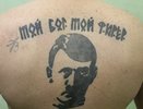 Житель Кировской области призывал заключенных к участию в двух запрещенных организациях