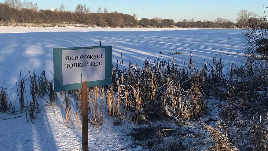 Главная картинка новости: В Кирове у водоемов появились таблички с предупреждением о тонком льде