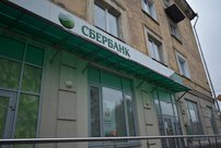 В Волго-Вятском банке Сбербанка рассказали, как изменился спрос на потребительское кредитование за 10 месяцев 2022 года