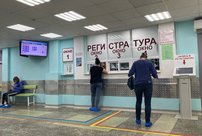 В больницах Кирова электронная регистратура заработает по-новому
