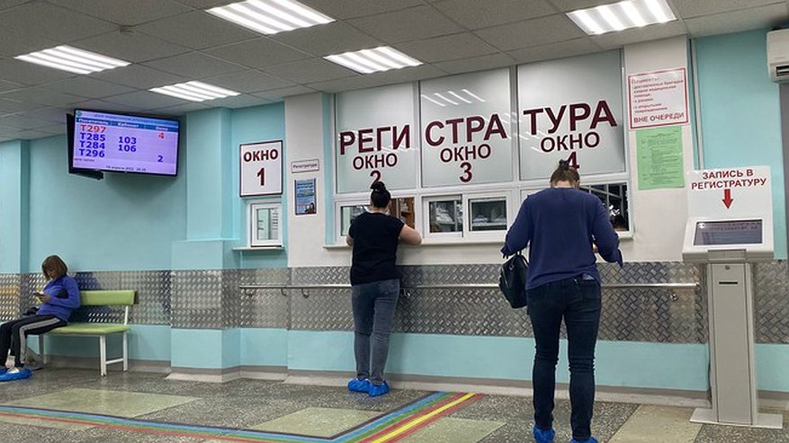 В больницах Кирова электронная регистратура заработает по-новому
