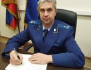 В Кирове назначили нового прокурора