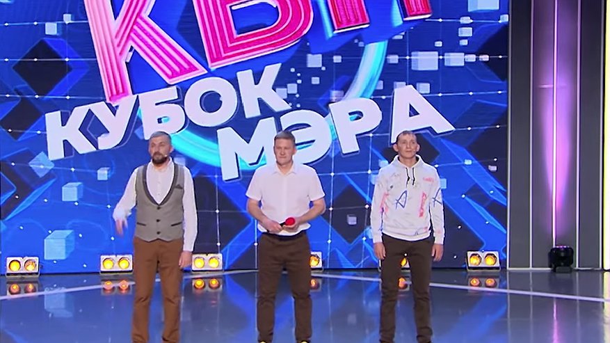 Команда КВН из Кирово-Чепецка выступила на Первом канале