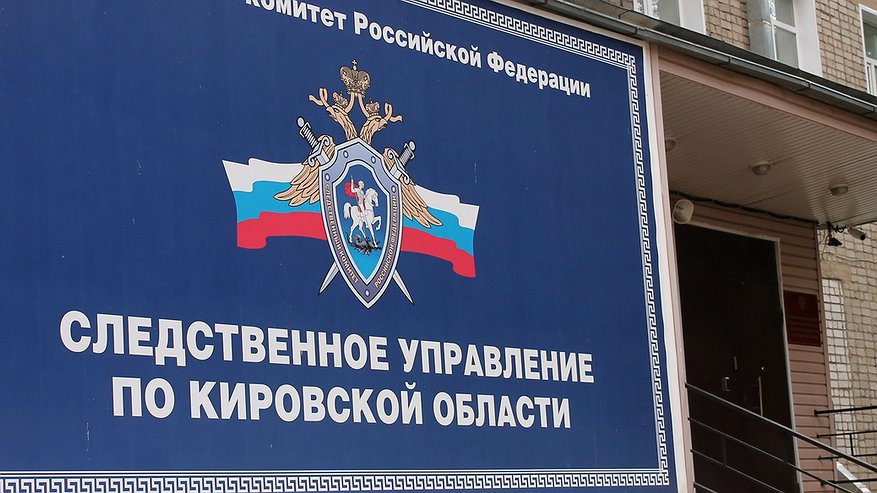 Главная картинка новости: В Кирове осудят мужчину, который убил своего гостя