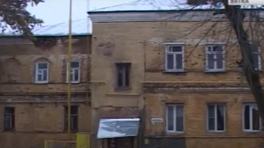 В доме архиерейских певчих в Кирове у владельцев изымают квартиры