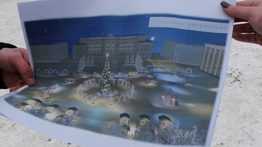 Главная площадь Кирова станет новогодней к 25 декабря