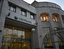 Сбер провел esg-урок для студентов  Вятского Государственного Университета