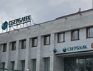 Корпоративные клиенты под надежной защитой:  гайд по управлению цифровыми рисками