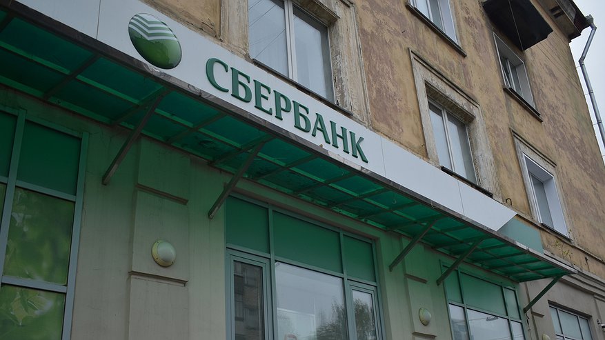 В 2022 году Сбер предотвратил хищений и мошенничеств на 1,4 млрд рублей