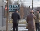 В Кирове починят табло на «умных» остановках, которые сломались в морозы