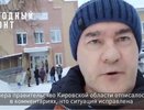 Спустя день проблема двухнедельных очередей в Котельнической ЦРБ исчезла