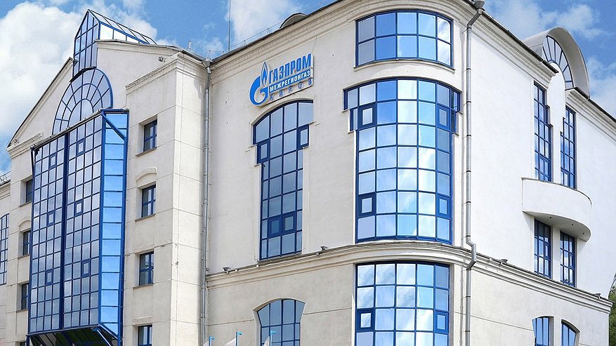 «Газпром межрегионгаз Киров» подвел итоги претензионно-исковой работы за 2022 год