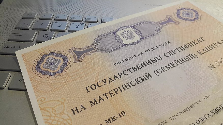 В Кировской области сертификат на маткапитал и СНИЛС на ребенка можно получить не выходя из дома