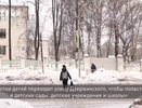 Кировские власти пообещали обезопасить переход на Дзержинского, где ходят школьники и не тормозят машины
