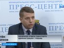 Из администрации Кирова уходит известный своими решениями чиновник