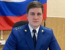 В Подосиновском районе назначили молодого прокурора