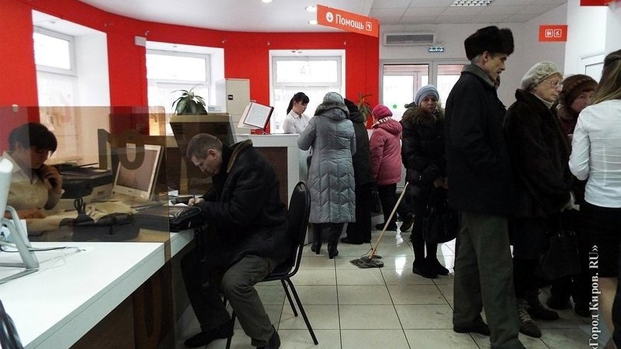 В Кировской области центры «Мои Документы» будут работать по-новому с 20 марта