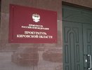 Житель Ростовской области выманил деньги у кировчанки, представившись братом