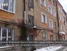 Жильцы более 100 домов в Кирове остались без УК и с коммунальными проблемами