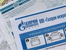 «Газпром межрегионгаз Киров» продолжает активную работу по снижению долгов населения за газ