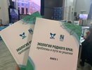 "Уралхим" продолжает помогать кировским экологам, решающим проблемы в регионе