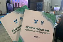 "Уралхим" продолжает помогать кировским экологам, решающим проблемы в регионе