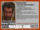 В Слободском нашли мужчину, который ушел из дома и не вернулся