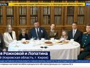 Путин пообщался с многодетной семьей из Кирова, которая воспитывает семь детей