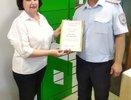 В Кировской области работница банка остановила женщину, которая хотела отдать деньги мошенникам