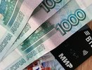 Россиянам, у которых есть банковская карта "Мир",  установили время до августа