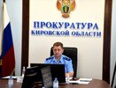 В Кировской области у замминистра здравоохранения хотят конфисковать квартиру и машину