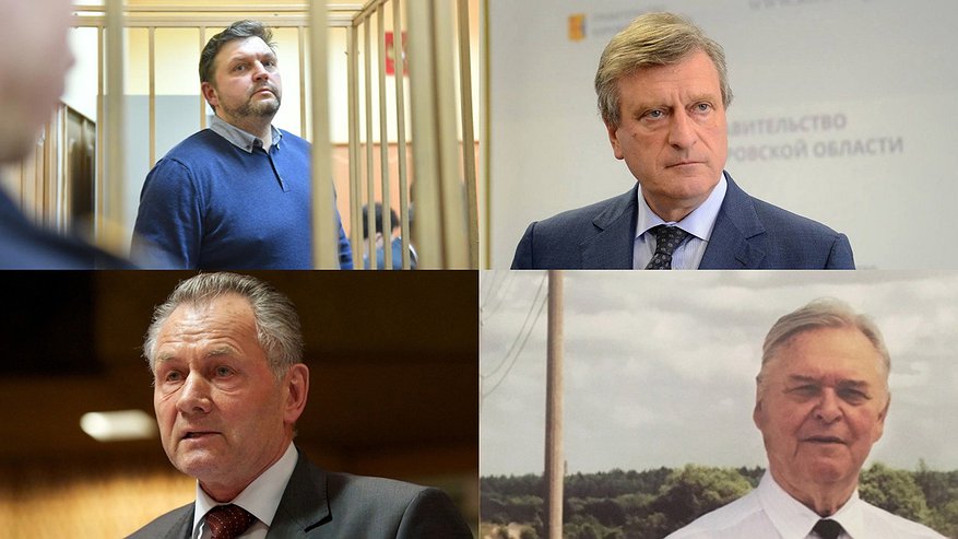 Покушение, скандалы и тюрьма: вспоминаем судьбу всех губернаторов Кировской области