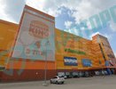 В Кирове до сих пор продают "Jam Молл": стоимость снизили на 200 млн