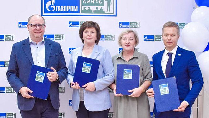 В Кирове на базе "Вятского технического лицея" открыли "Газпром-класс"